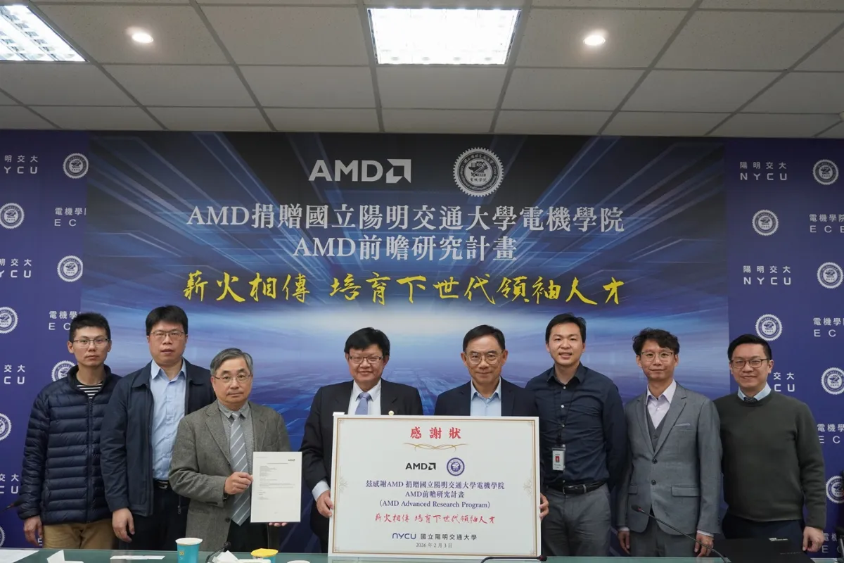 陽明交大攜AMD啟動前瞻研究 深化AI、次世代半導體合作